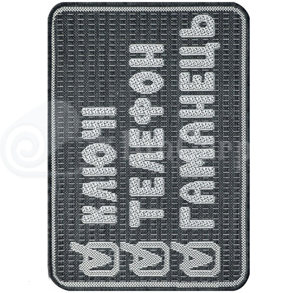 Килим безворсовий Flex (19680/80) Grey/Black